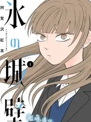 无声排练